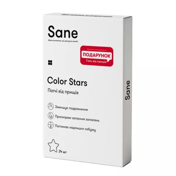 Sane Color Stars ����� �� ������