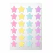 Sane Color Stars ����� �� ������
