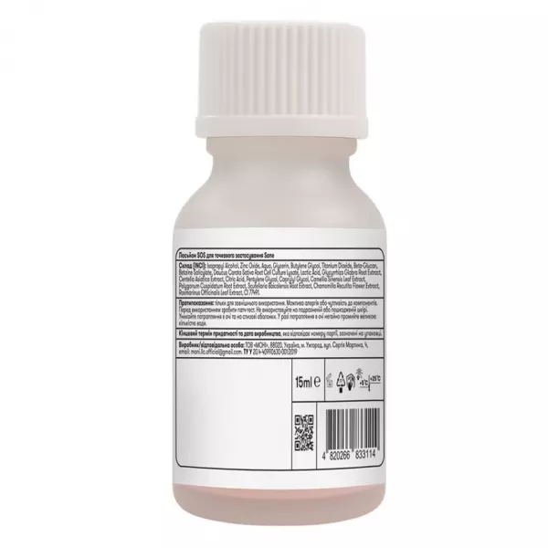 Sane Calamin + Lactic Acid ������� SOS ��� ��������� ������������
