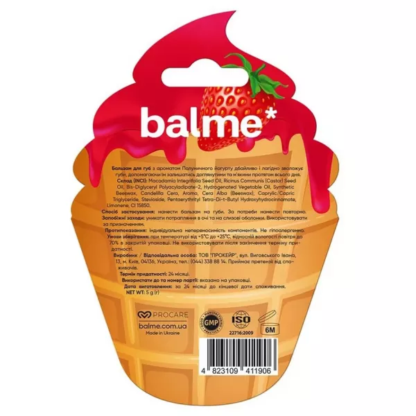 Balme Strawberry Yogurt Lip Balm ������� ��� ��� c �������� ����������� �������