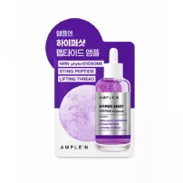 Ample:N Hyper Shot Peptide Ampoule ���������� ������-������ � ���������� �������