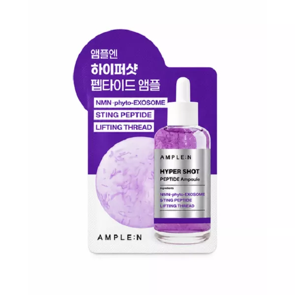 Ample:N Hyper Shot Peptide Ampoule ���������� ������-������ � ���������� �������