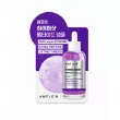 Ample:N Hyper Shot Peptide Ampoule 1.5ml