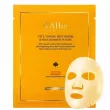 D'Alba Vita Toning Mist Serum & Niacinamide 5% Mask 28g