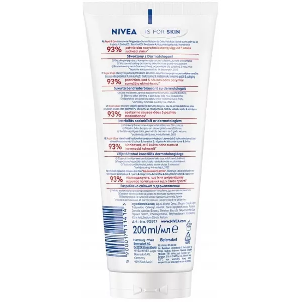 Nivea Repair & Care Body Serum Lotion 72H ����������������� � ����������� ���������-������ ��� ����