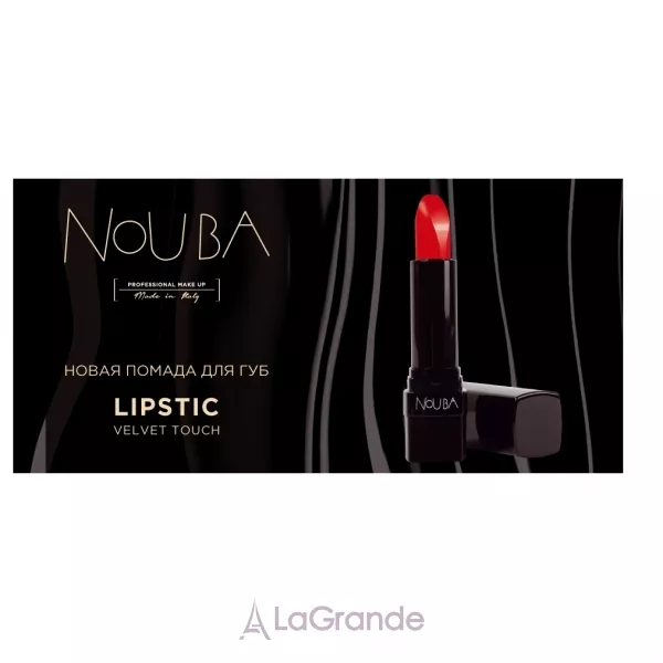NoUBA Lipstick Velvet Touch ������ ��� ���