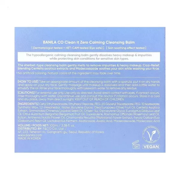 Banila Co Clean It Zero Cica-Relief Calming Cleansing Balm ������������ ������� ��� ������ ������