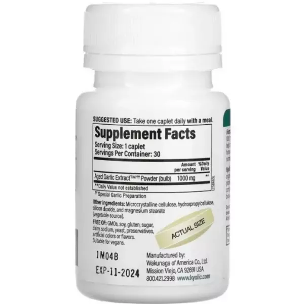 Kyolic  Aged Garlic Extract Cardiovascular Formula 250 ����������� ������� 