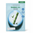 BRING GREEN Bamboo Hyalu Fresh Mask 23g