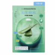 BRING GREEN Aloe Soothing Fresh Mask 20g