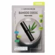 BRING GREEN Bamboo Charcoal Fresh Mask 20g
