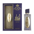 Arabiyat Prestige Ash'aa Amethyst 110ml