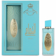 Arabiyat Prestige Ash'aa Neroli 110ml