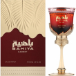 Arabiyat Prestige Bahiya Garnet 100ml
