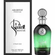 Arabiyat Prestige Ishatar Citrus Oud ����������� ����
