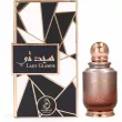 Arabiyat Prestige Lady Glamour ����������� ����