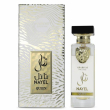 Arabiyat Prestige Nayel Queen 70ml