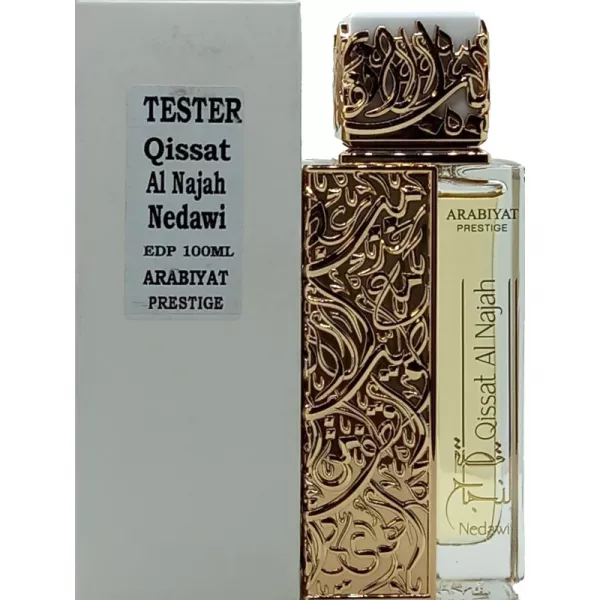 Arabiyat Prestige Qissat Al Najah Nedawi ��������������� ���� (������)