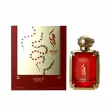 Arabiyat Prestige Swar Venin ��������������� ����