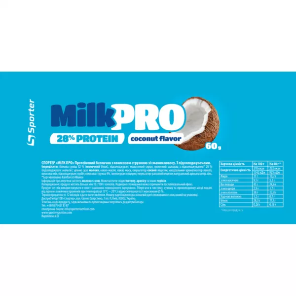 Sporter Milk Pro 28% Protein Coconut ����������� �������� 
