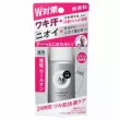 Shiseido Fine Today AG Deo 24 Roll-on DX Unscented ��������� ���������� ��� ������� ������ �� ������� �� ����, ��� ������