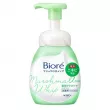 Kao Biore Marshmallow Whip Acne Care 150ml