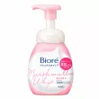 Kao Biore Marshmallow Whip Moisture Facial Wash 150ml
