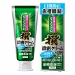 Kao Deep Clean Sen 95g