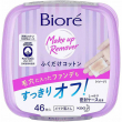 Kao Biore Makeup Remover Cotton Sheets 46pcs