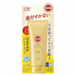 Kose Suncut UV Perfect Essence SPF50+ PA++++ 120g