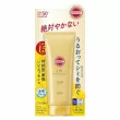 Kose Suncut UV Perfect Essence SPF50+ PA++++ 120g
