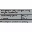 Sporter L-Glutamine ����������� ������� 