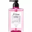 Kose Je L'aime Relax Straight & Rich Shampoo 480ml