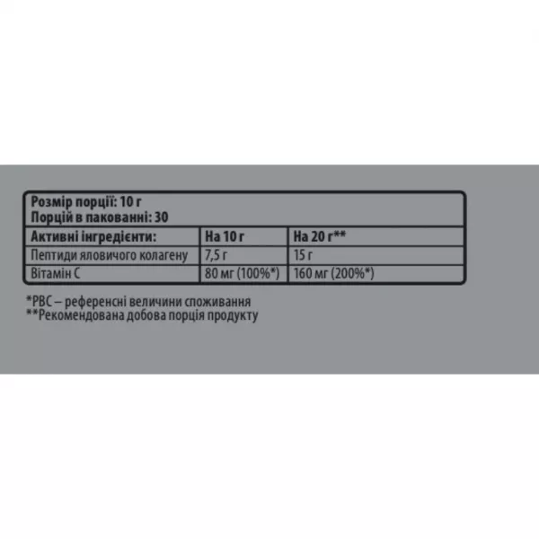 Sporter Collagen Peptide ĳ������ ������� 