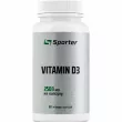 Sporter Vitamin D3 2500 ME ����������� ������� 