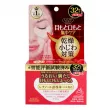 Kose Clear Turn Skin Plumping Eye & Mouth Zone Mask 64pcs