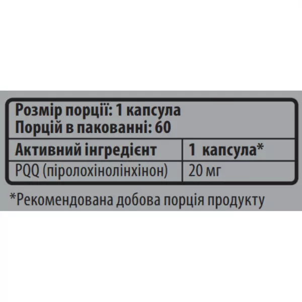 Sporter PQQ ����������� �������
