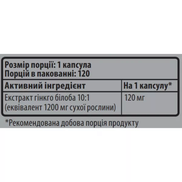 Sporter Ginkgo Biloba Extract ����������� ������� 