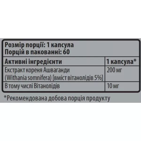 Sporter Ashwagandha Extract ����������� ������� 