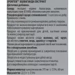 Sporter Ashwagandha Extract ����������� ������� 