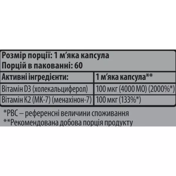 Sporter D3+K2 �������� 