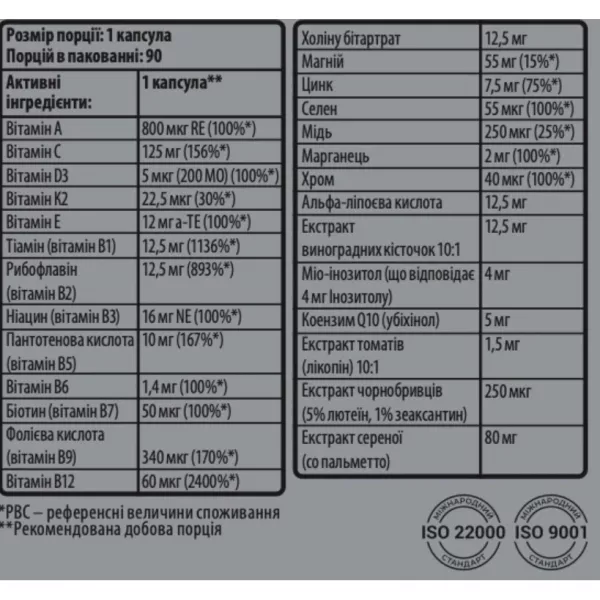 Sporter Men's Complex ���������-����������� �������� ��� ������