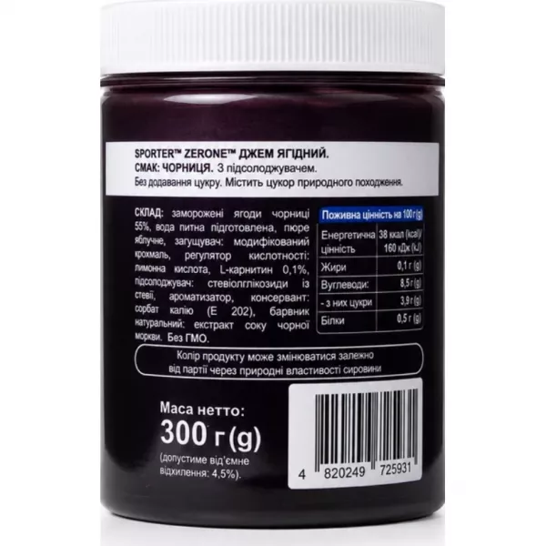 Sporter Zero One Berry Blueberry ���� ������� 