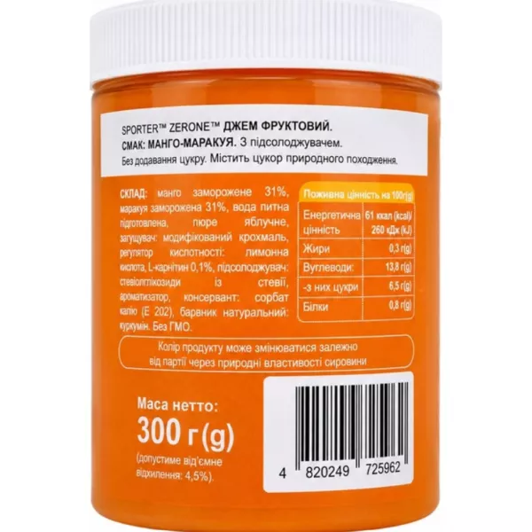 Sporter Zero One Fruity Mango-Passion Fruit ���� ��������� 