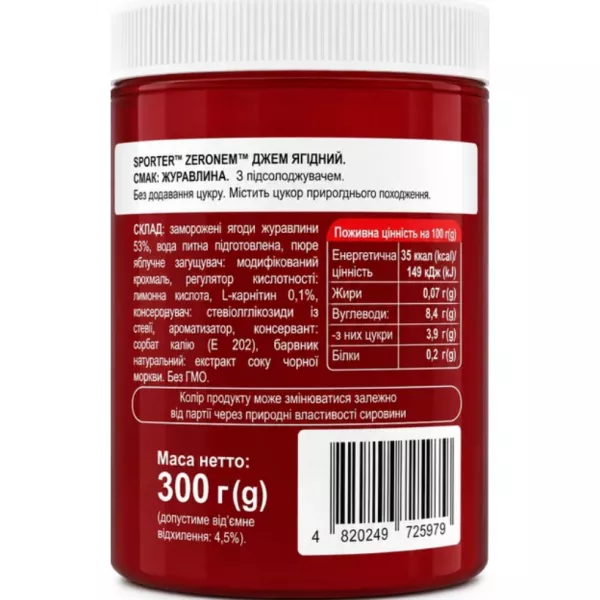 Sporter Zero One Cranberry ���� ������� 