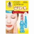 Kose Clear Turn White Mask Vitamin C 5�27ml