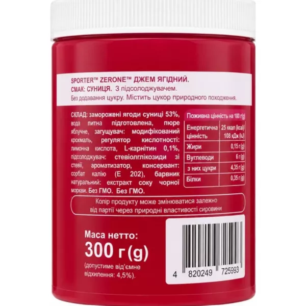 Sporter Zero One Wild Strawberry ���� ������� 