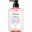 Kose Je L'aime Relax Midnight Repair Shampoo Straight & Gloss 480ml