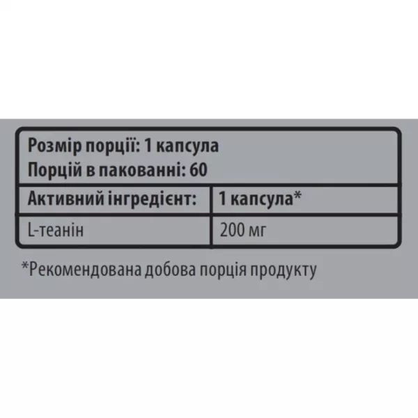 Sporter L-Theanine ĳ������ ������� 