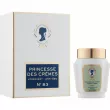 Academie Vintage Princess Cream 83 �������������� ���� ��� ���� ����